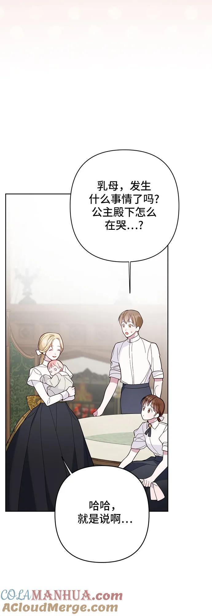 [第17话] 牙痛45