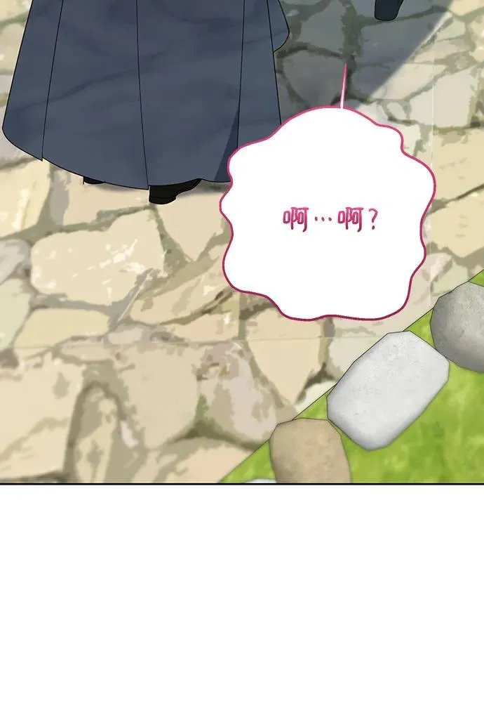 [第48话] 仍旧是个小皇帝44
