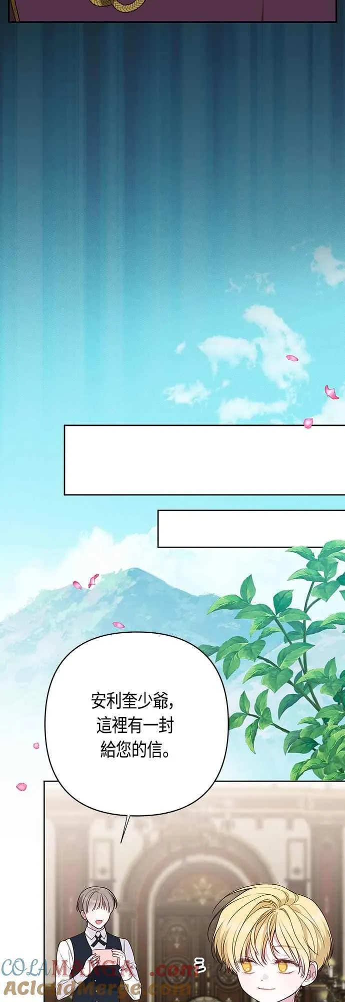 第59话 行走的罚金刑48