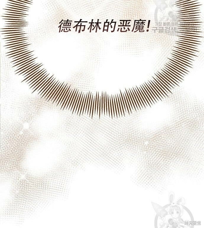 [第11话] 这是什么_78