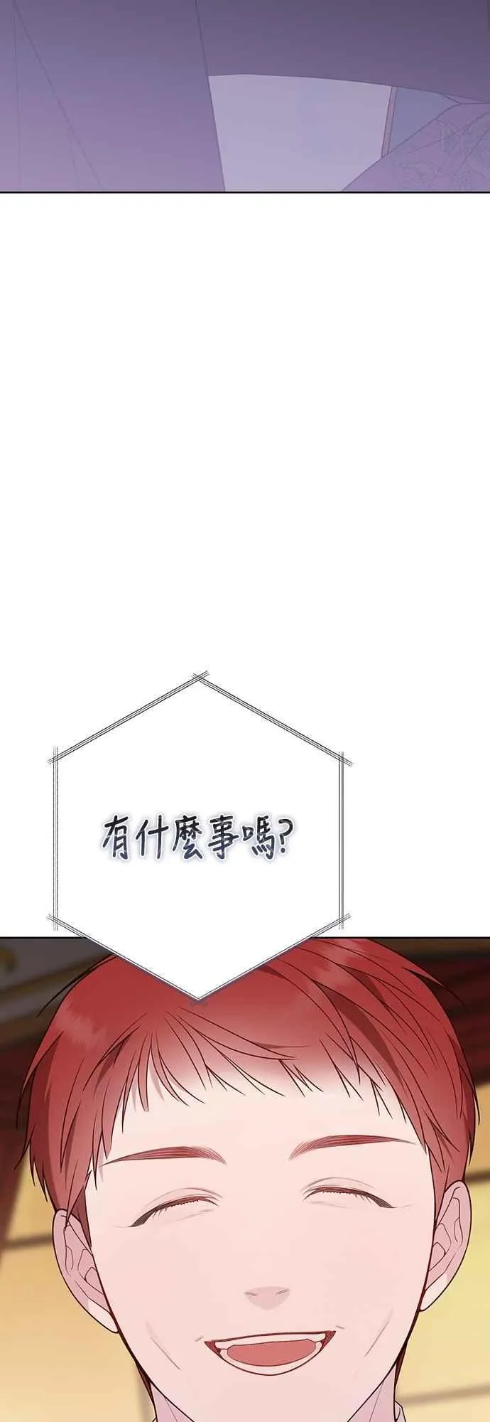第72话 若要阻止世界末日68
