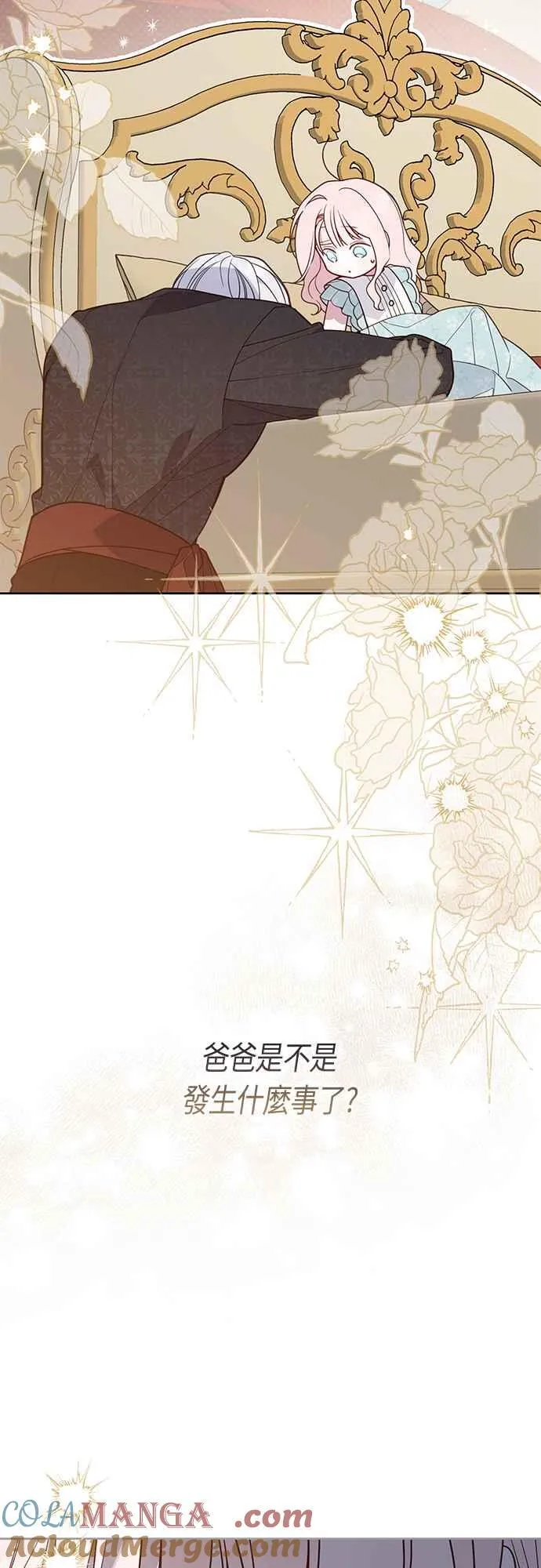 第71话 第一次进来爸爸房间27
