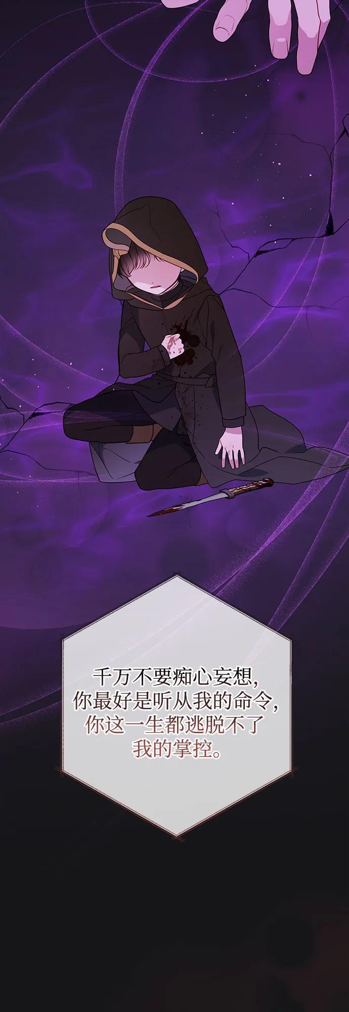 [第25话] 已经过去四个月了7