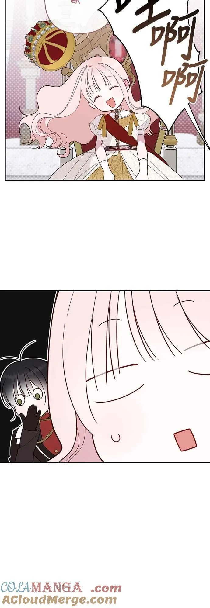 第75话 9岁的少女皇帝30