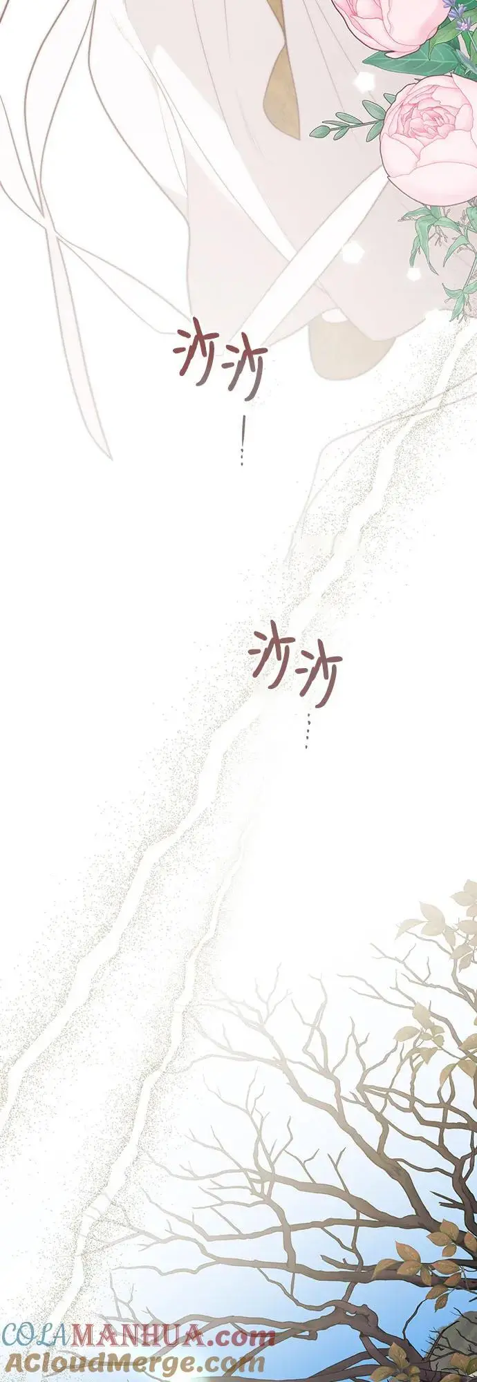 [第38话] 哦阔以举行祈雨仪式75
