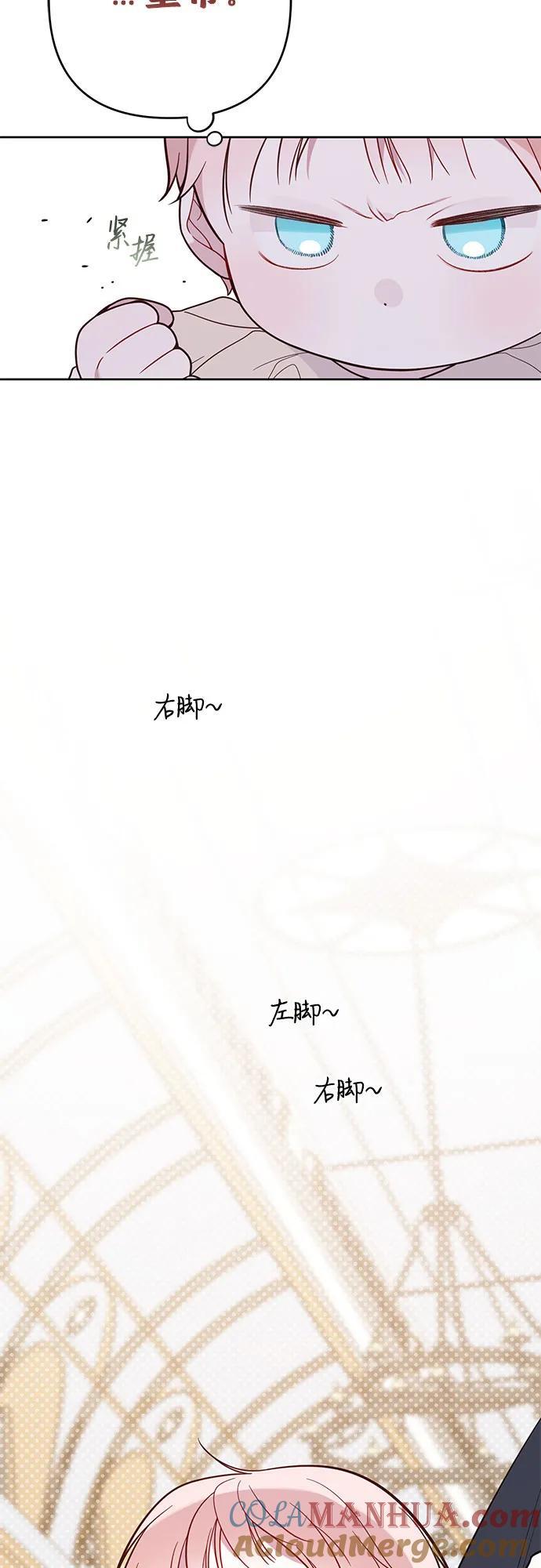 [第20话] 我是皇帝_63