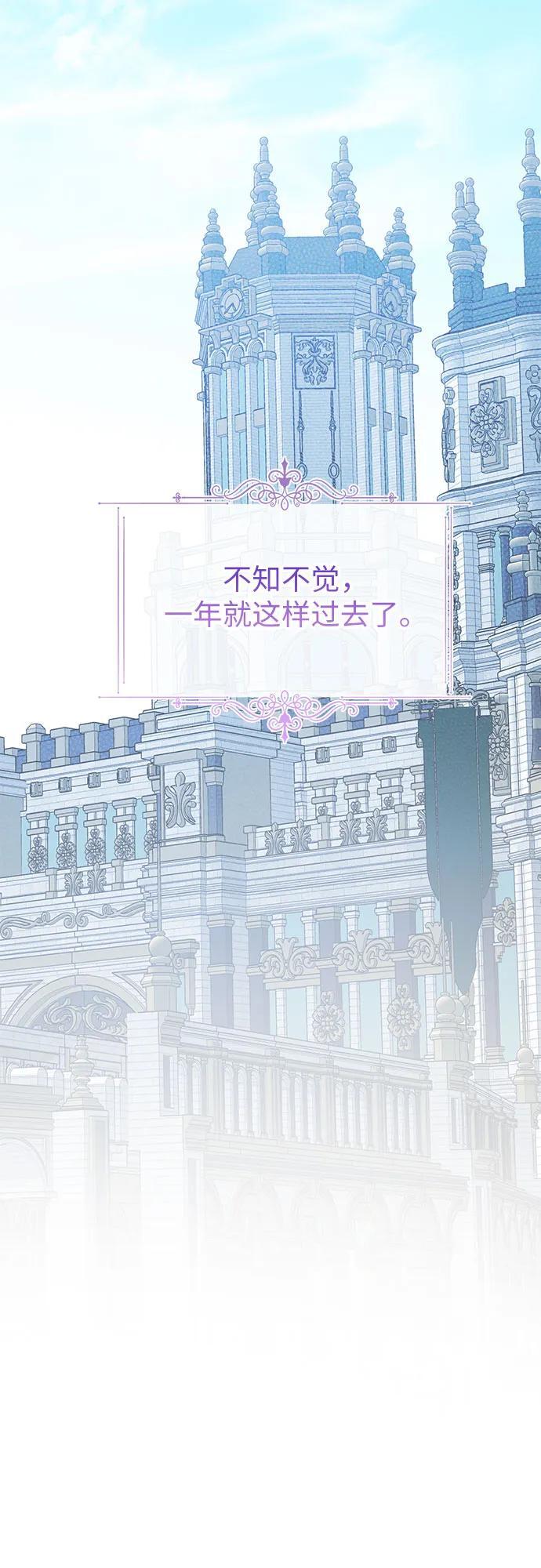 [第18话] 生日快乐！梅贝尔2
