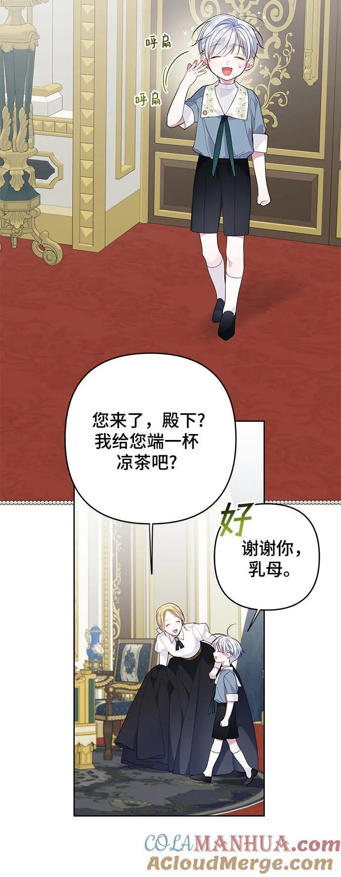 [第14话] 但是为什么呢_27