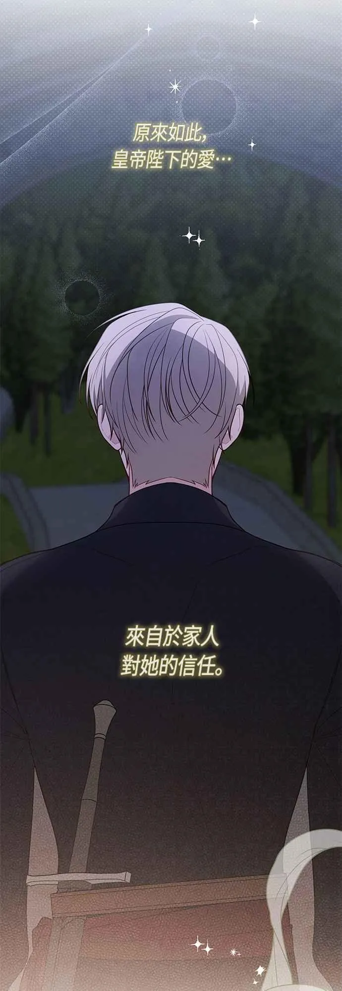 第70话 别想觊觎她61