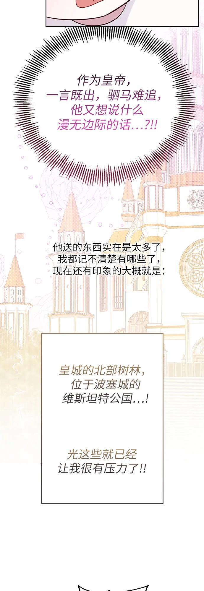 [第17话] 牙痛59