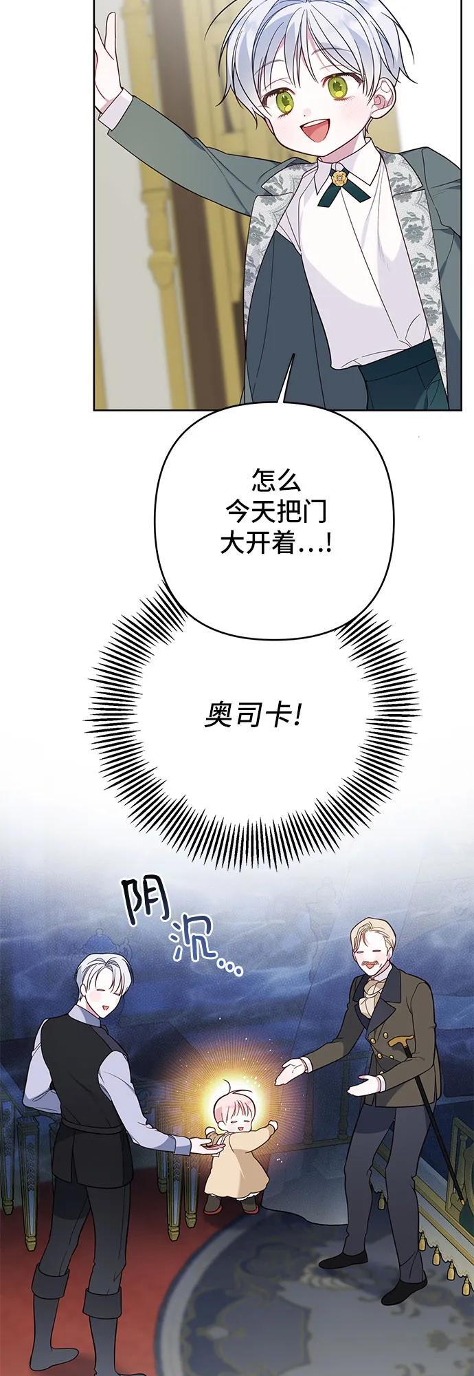 [第17话] 牙痛14