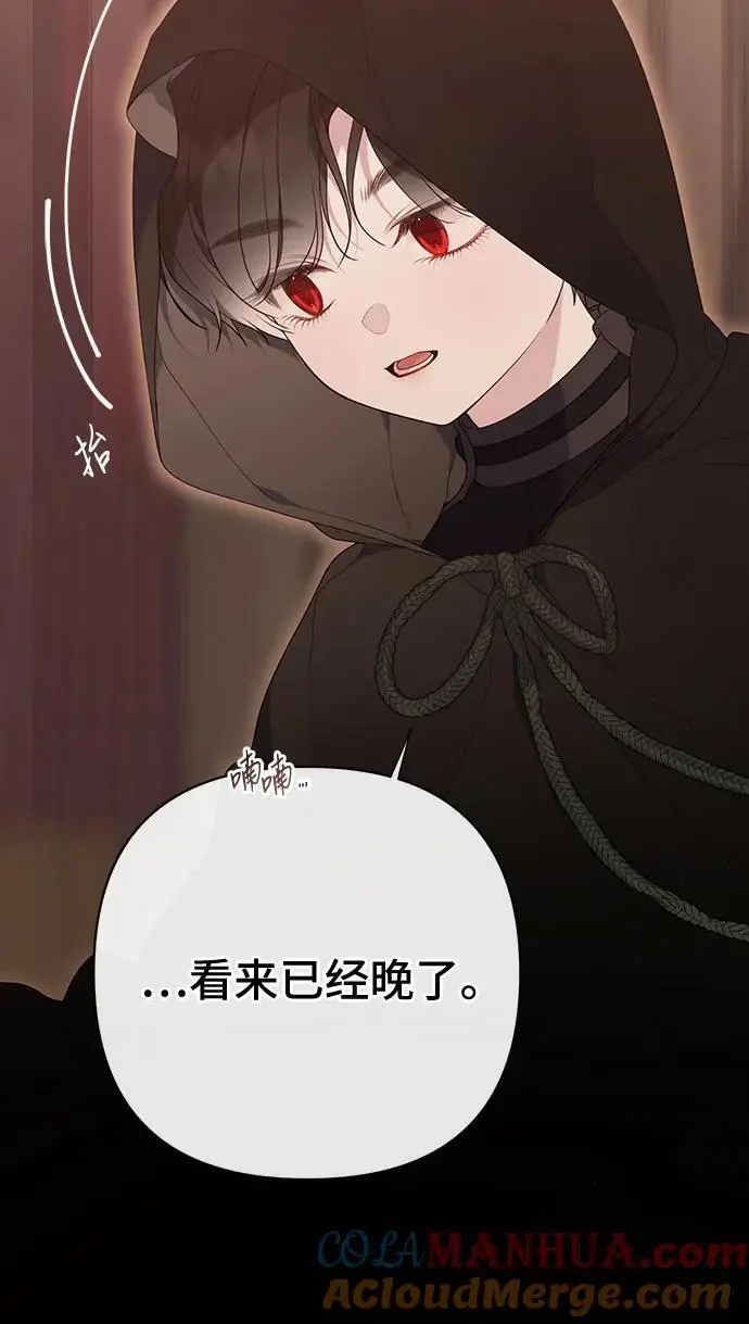 [第43话] 那，那个孩子12