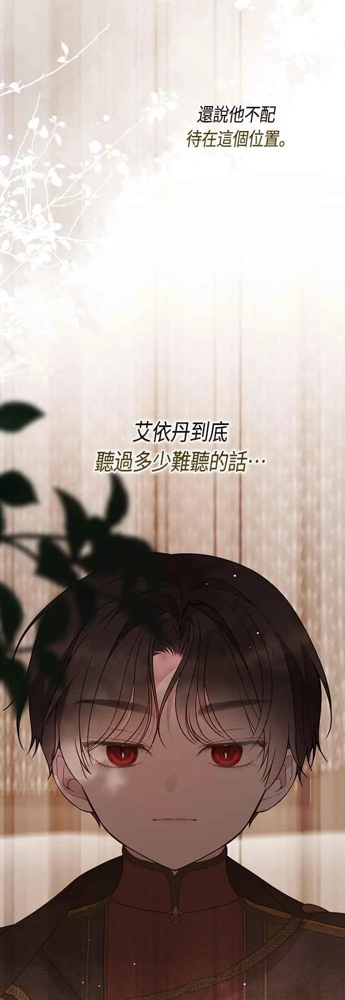 第61话 不会放过他们!56