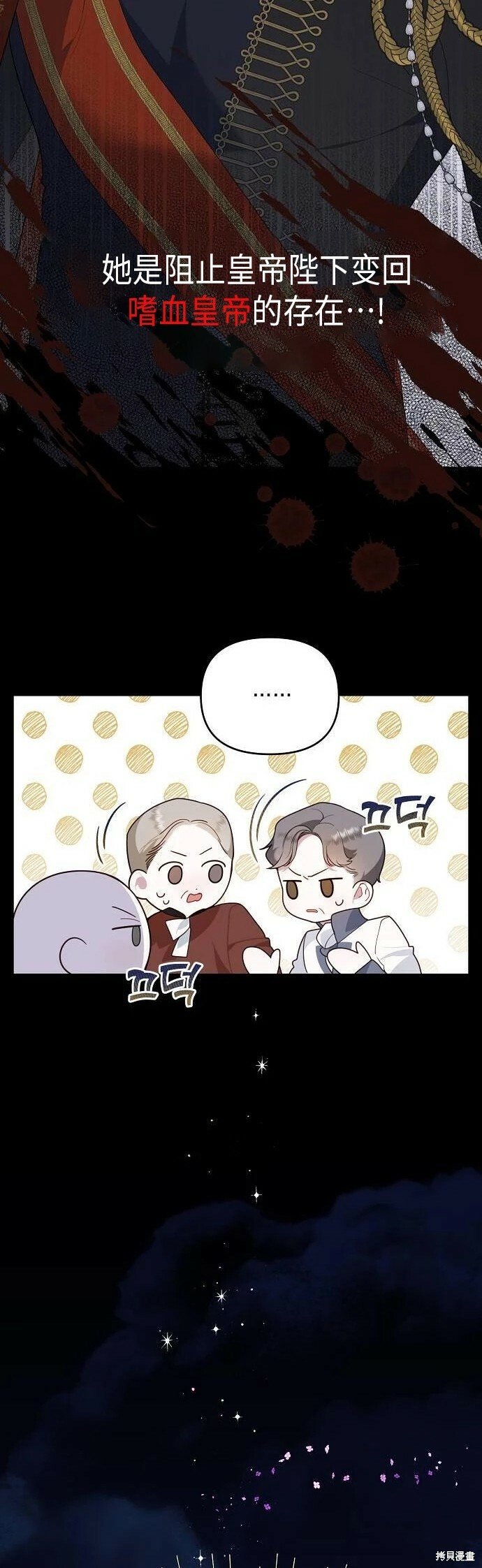 [第4话] 梅贝尔的第一次散步24