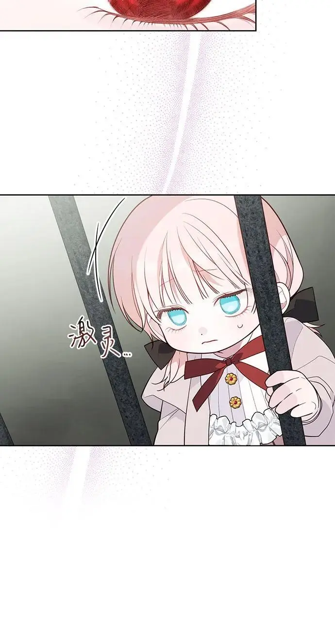 [第34话] 艾当由哦来负哲!11