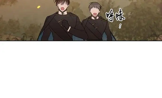 [第43话] 那，那个孩子44