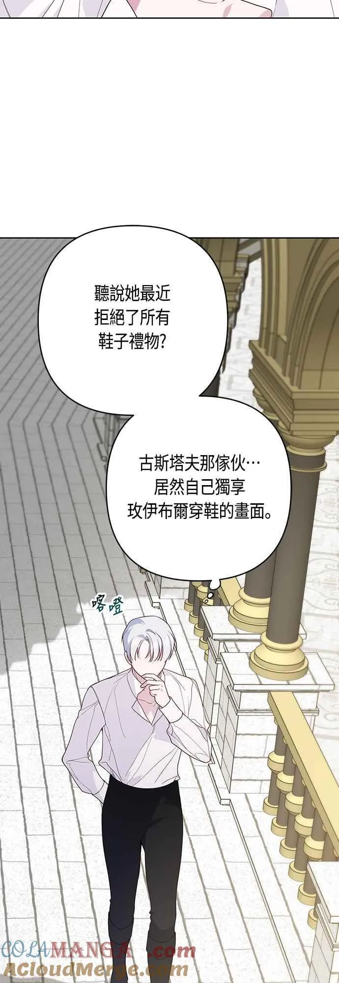第64话 哔啵!39