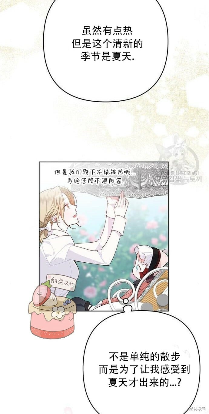 [第11话] 这是什么_18