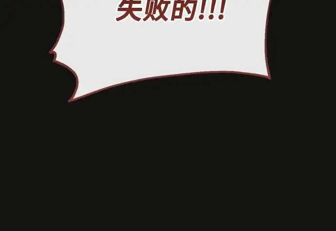 [第39话] 雨啊，求你快降下来吧!56