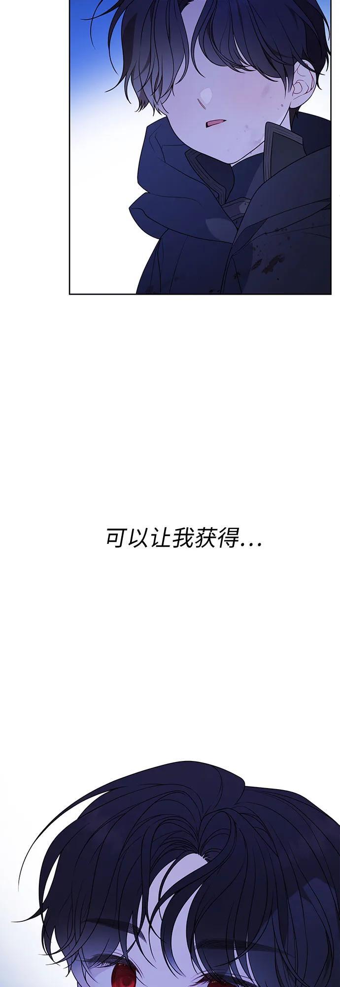 [第25话] 已经过去四个月了16