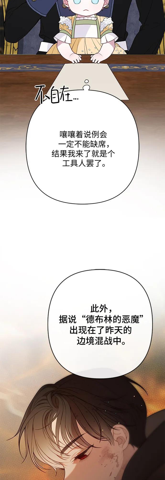 [第24话] 始嘤！20