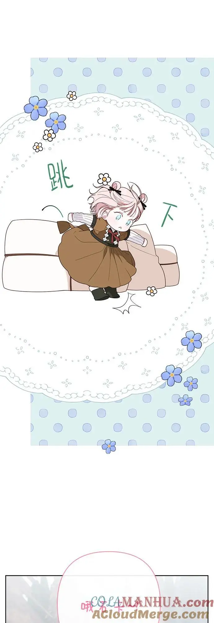 [第38话] 哦阔以举行祈雨仪式33