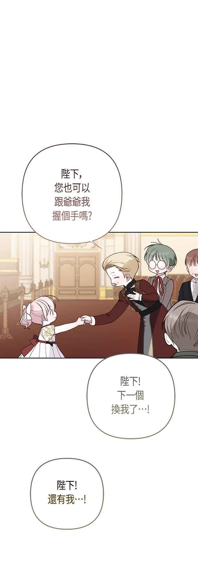 第59话 行走的罚金刑20