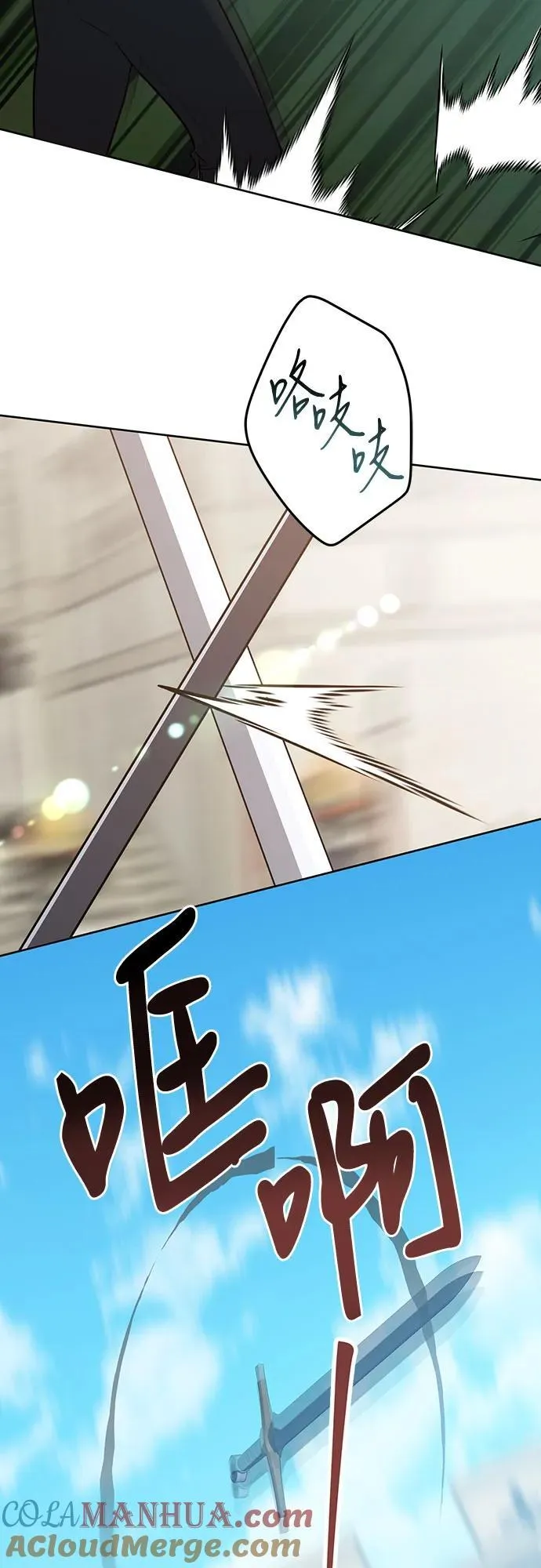 [第49话] 我就不应该听他的！42