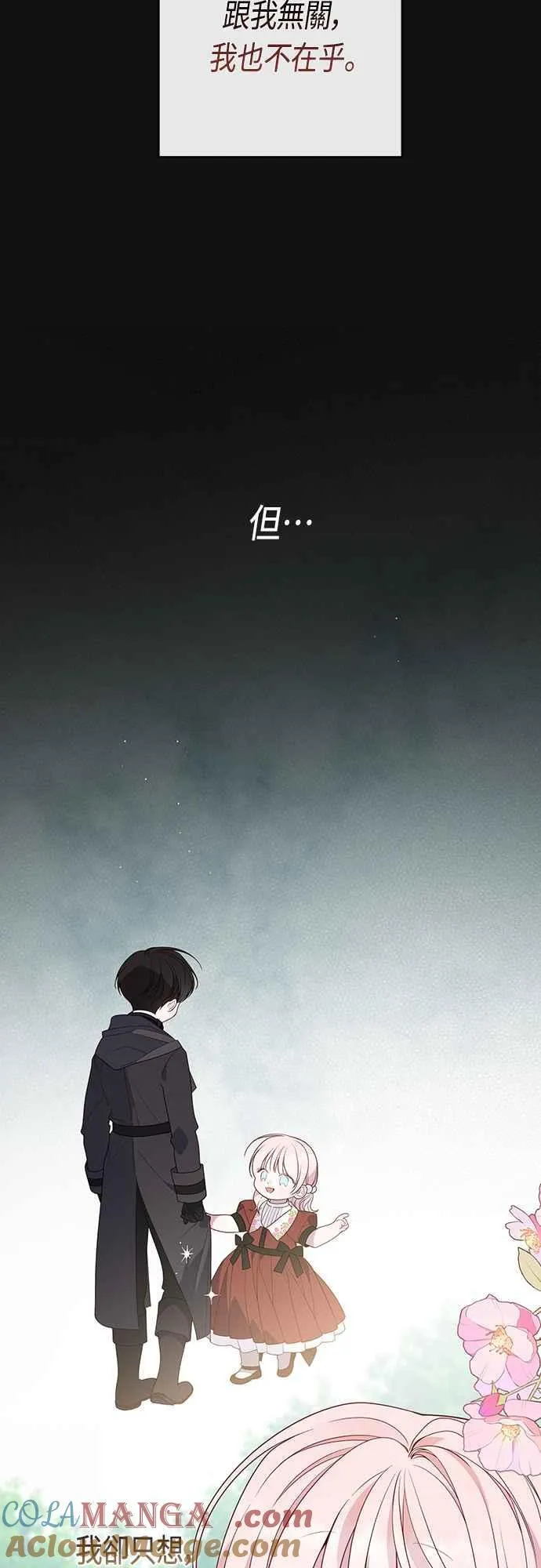 第56话 又开始了!9