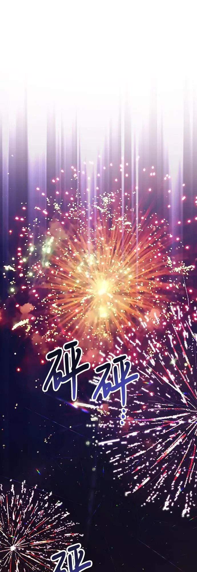 [第54话] 艾丹和西柚酱的曲奇25