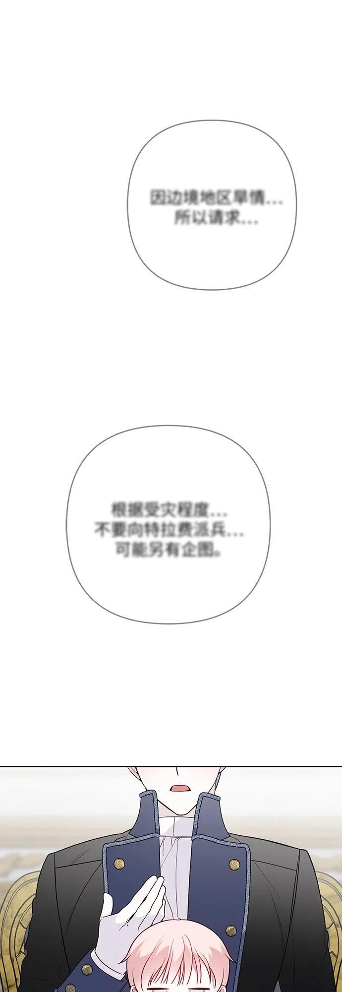 [第24话] 始嘤！19