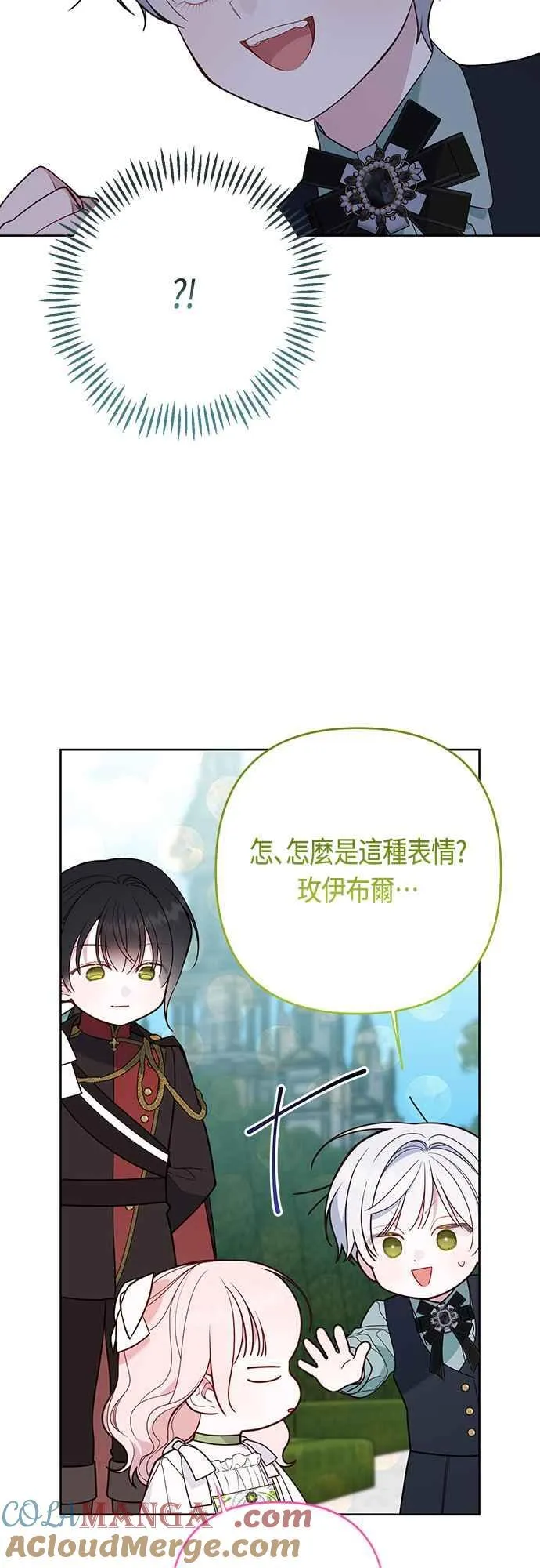 第64话 哔啵!30