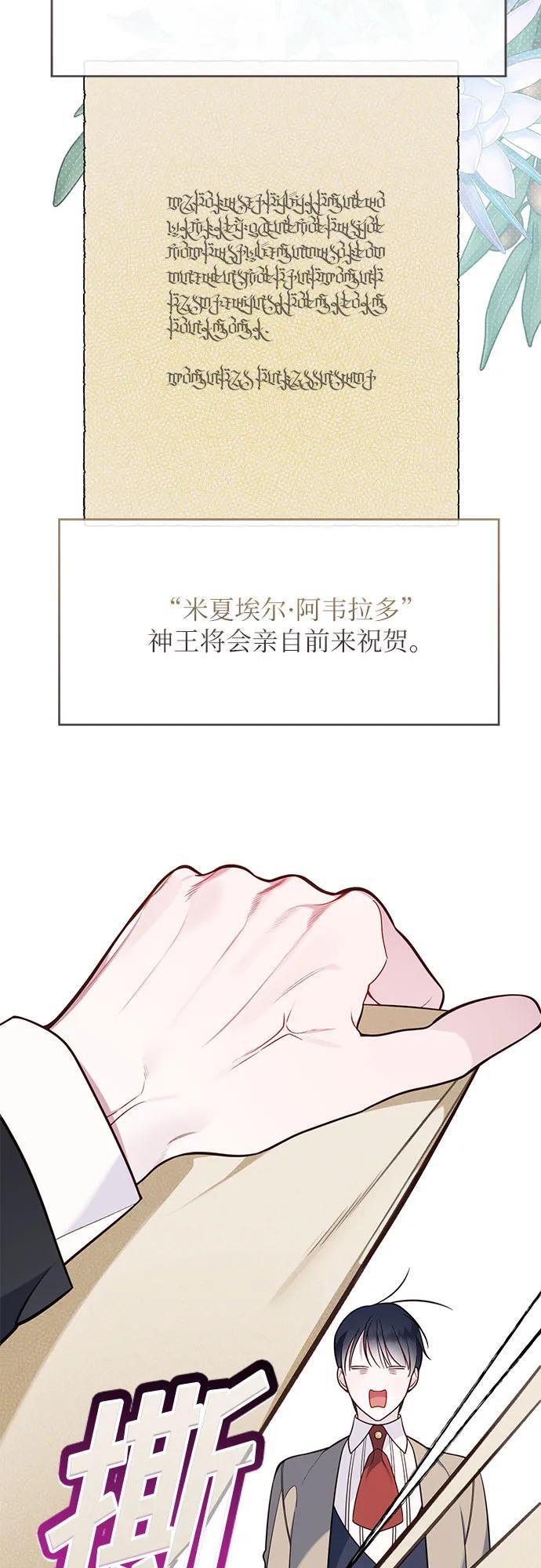 [第17话] 牙痛67