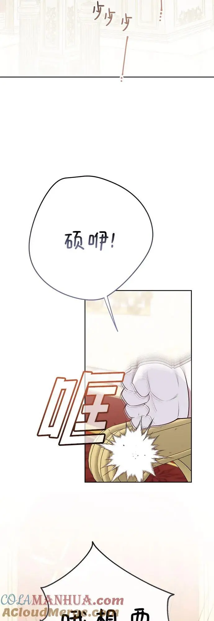 [第36话] 哦想要更哆!21