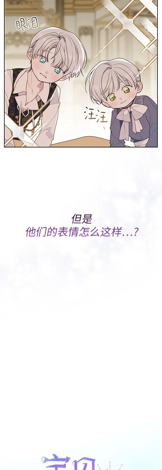 [第32话] 我必须变得更加强大才行8