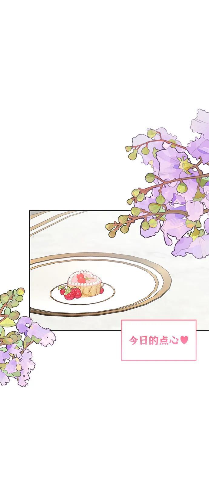 [第29话] 想见奥司卡的话11