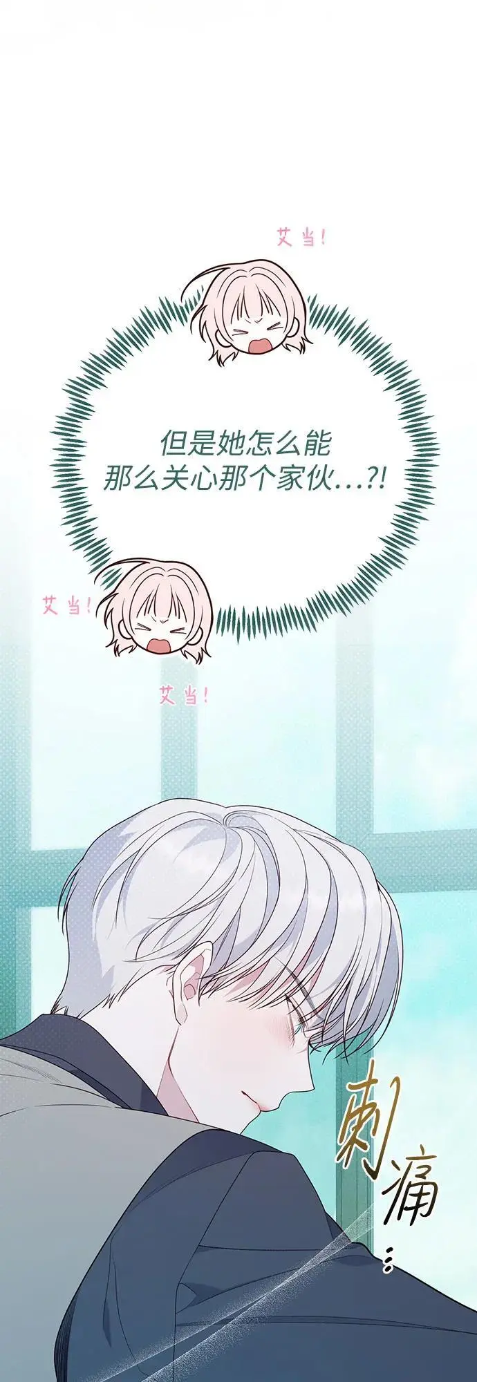 [第34话] 艾当由哦来负哲!70