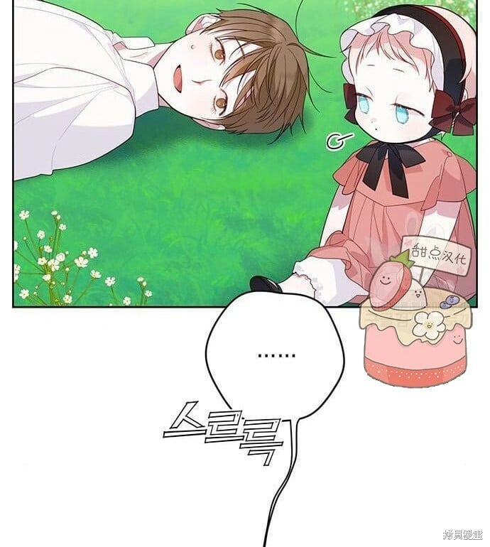 [第11话] 这是什么_63