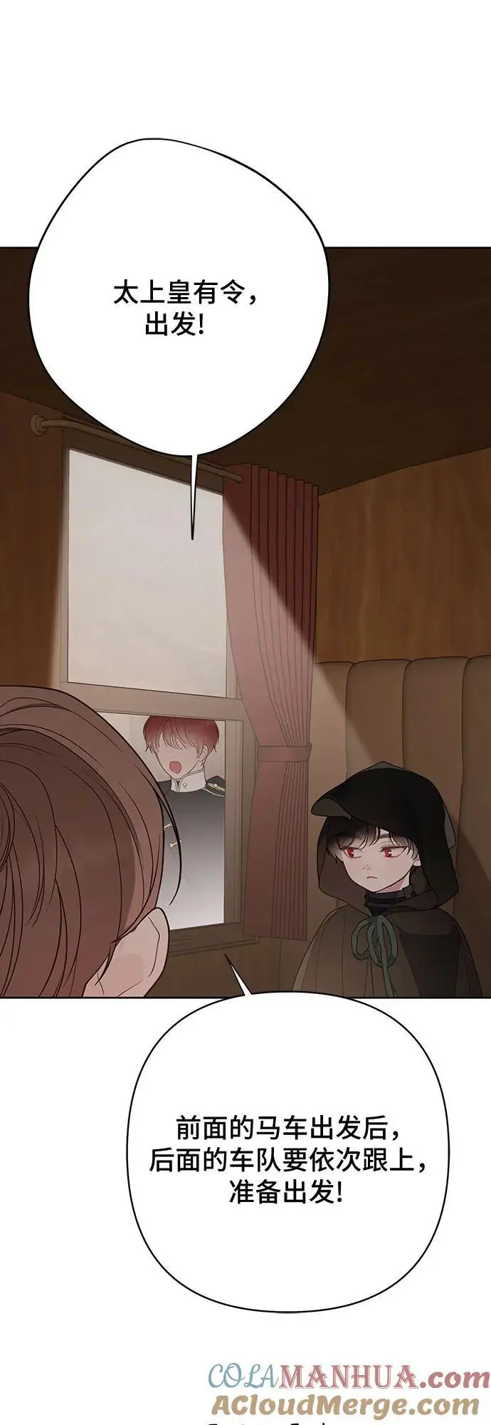 [第40话] 隐藏实力的梅贝尔24