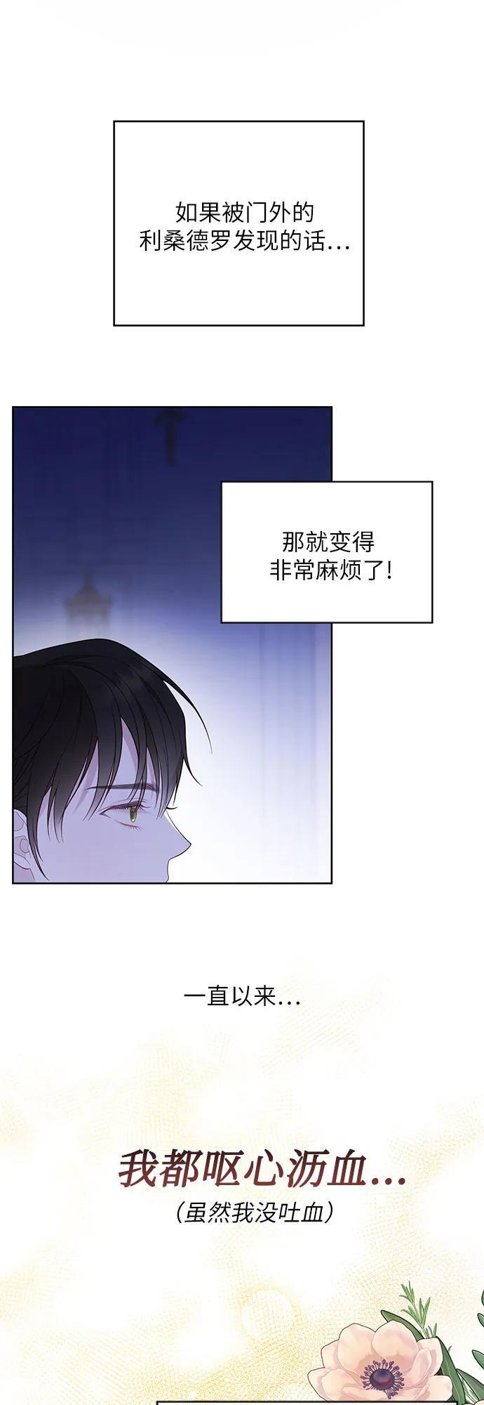 [第15话] 站起来了!10