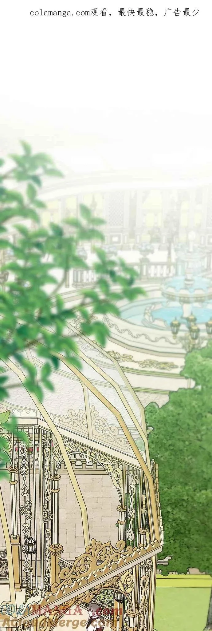 第59话 行走的罚金刑74