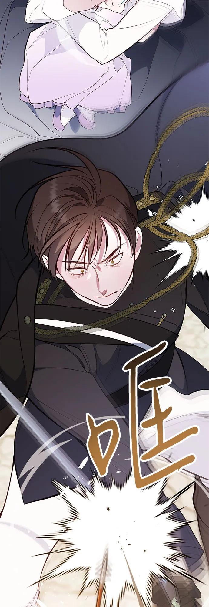 [第31话] 有人偷袭!20