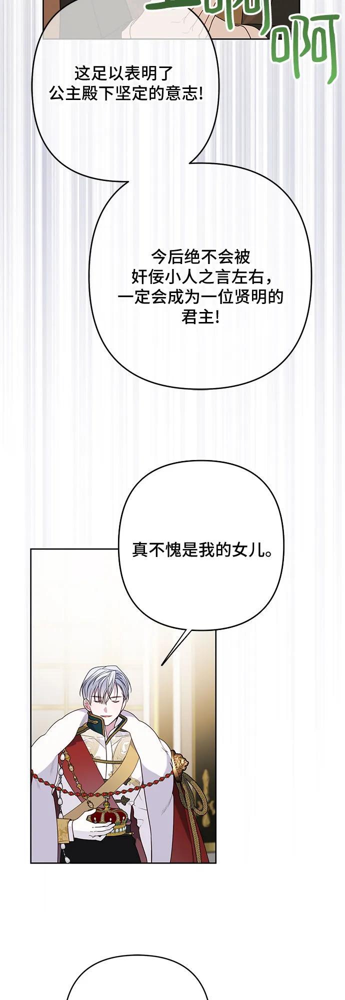 [第23话] 这个国家没希望了34