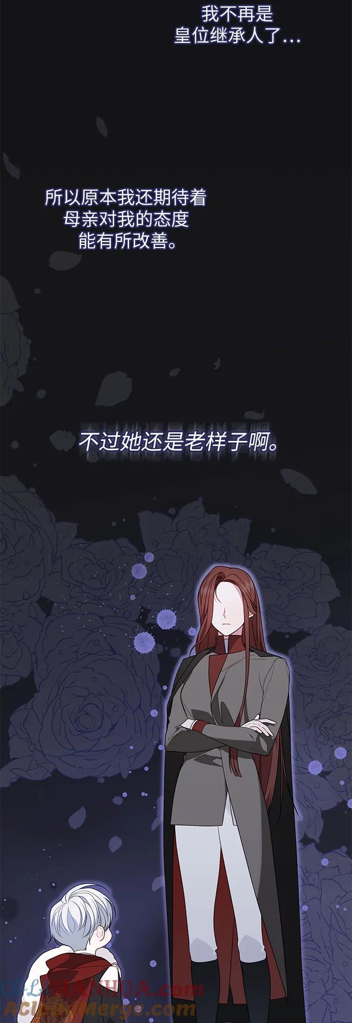 [第29话] 想见奥司卡的话39