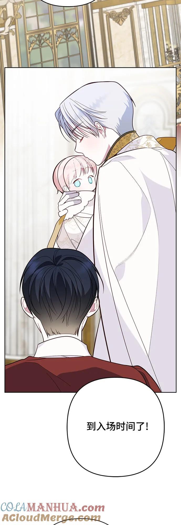 [第18话] 生日快乐！梅贝尔33