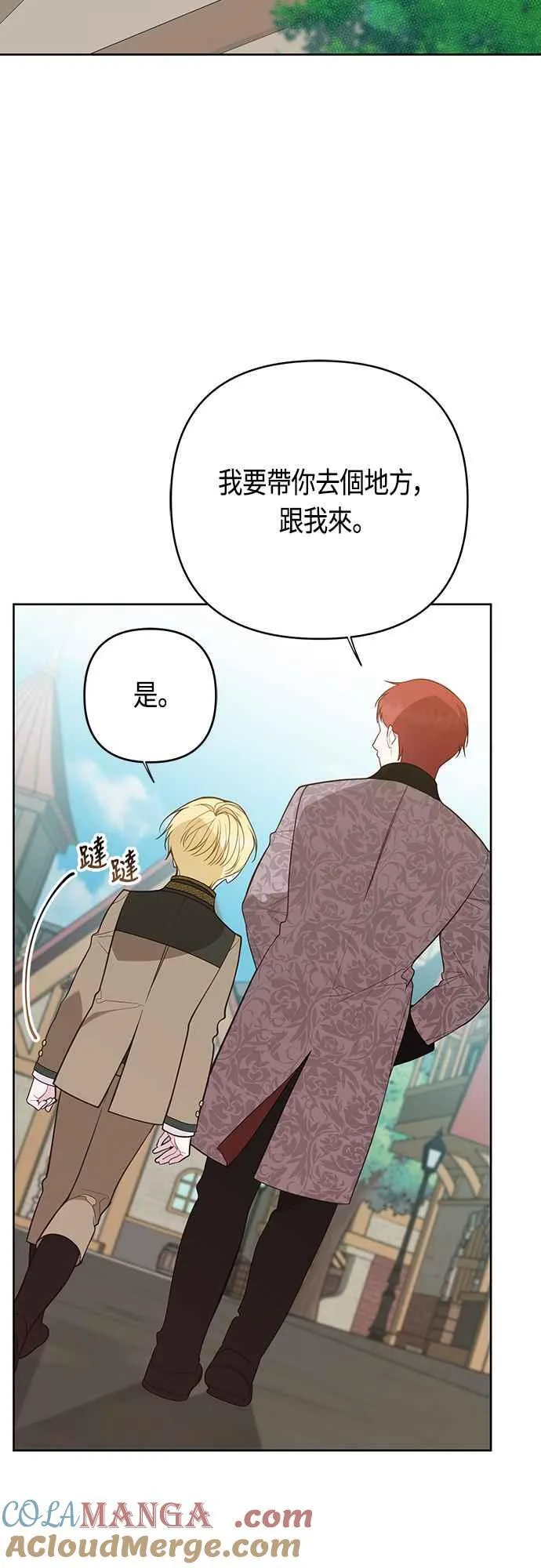 第67话 就算是儿子33