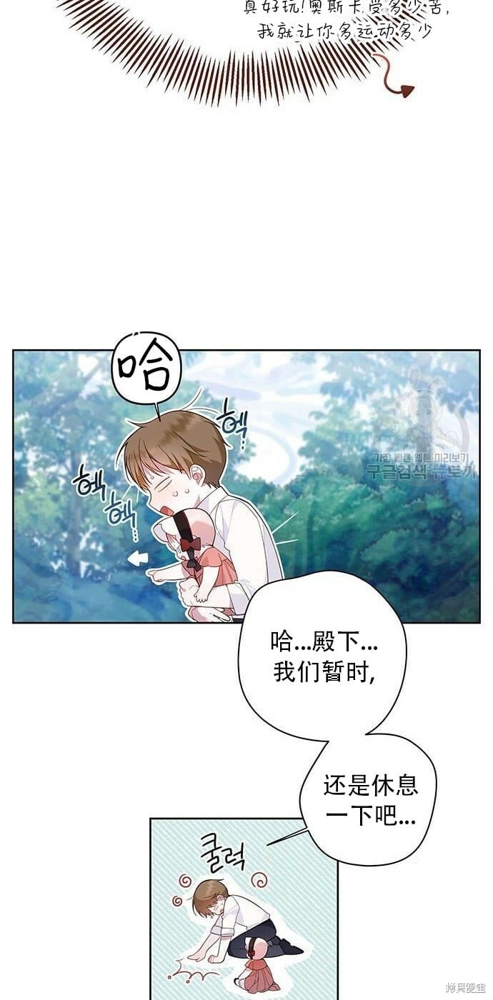 [第11话] 这是什么_56