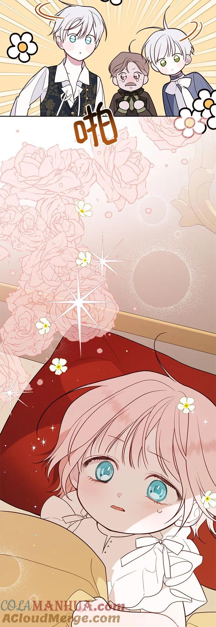 [第31话] 有人偷袭!87