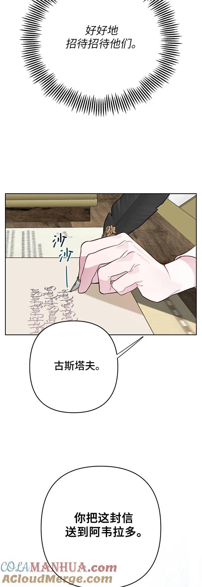 [第17话] 牙痛75