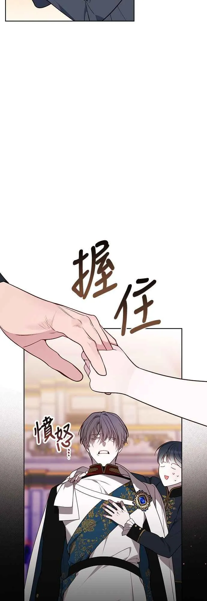 第59话 行走的罚金刑22